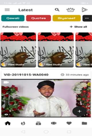 Islamic Videos And Status screenshot 1