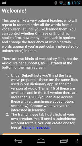 Chinese Audio Trainer Free screenshot 3