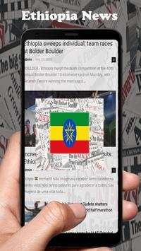 Ethiopia News screenshot 3