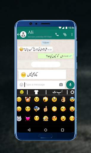 Urdu Keyboard 2019 screenshot 4