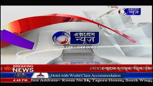 Express News 6 تصوير الشاشة