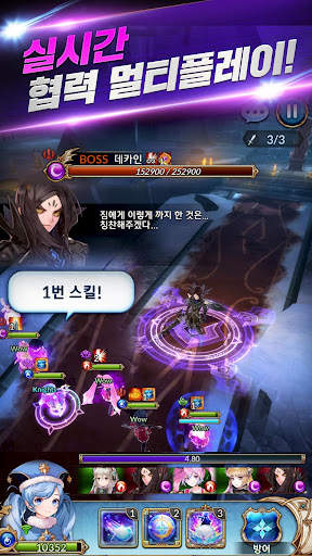 나이츠크로니클 screenshot 5