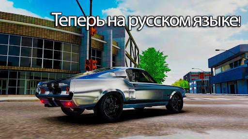 Car.Club Driving Simulator скриншот 1