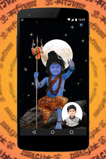 Shiva Photo Suit - Bal Shiva Photo screenshot 6