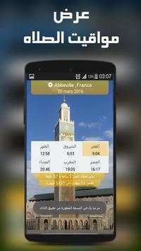 Athan – Prayer Time screenshot 1