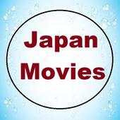 Japan Movies 1.0