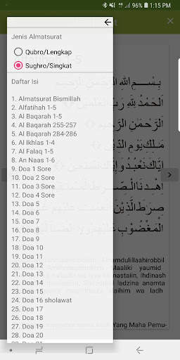 Al matsurat screenshot 4