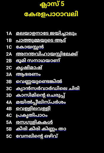 MaMa screenshot 2