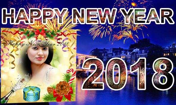 New Year Photo Frame 2018 screenshot 1