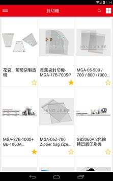 MING JILEE screenshot 20