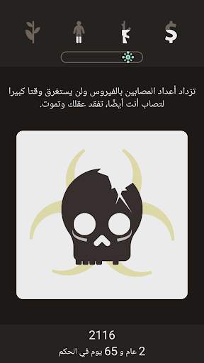 Lapse: A Forgotten Future 6 تصوير الشاشة