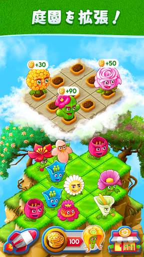 Blooming Flowers:マージ & 放置。花をマー screenshot 2