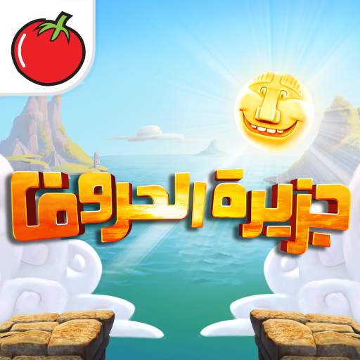 جزيرة الحروف | لعبة كلمات 0.1