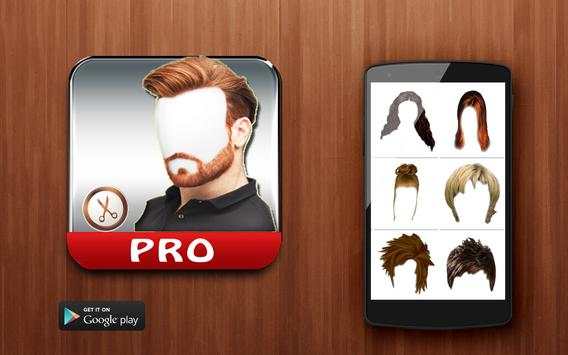 Photo Montage Hair Style screenshot 1