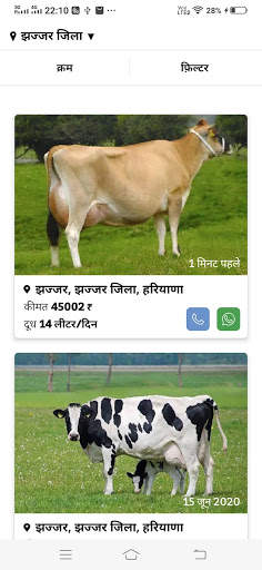 PashuMandi, Tractor Mandi, Agriculture Tools Mandi screenshot 3