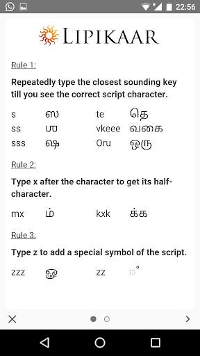 Lipikaar - Tamil Keyboard with Voice Typing 7 تصوير الشاشة