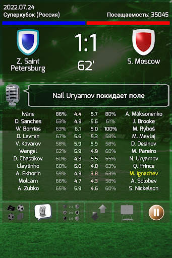 True Football 3 скриншот 16