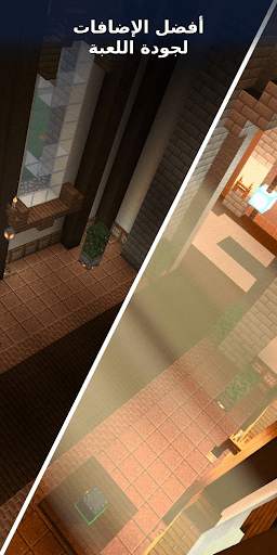 Shaders for Minecraft 4 تصوير الشاشة