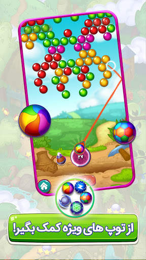 golkhan, bubble pop, bubble shooter & puzzle games screenshot 7