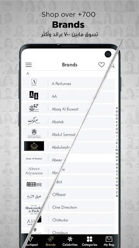 Boutiqaat بوتيكات screenshot 5