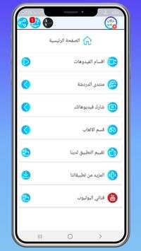 حالات واتساب | فيديوهات 30 ثانية 1 تصوير الشاشة