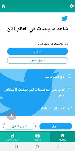 Video Downloader All Sites screenshot 7