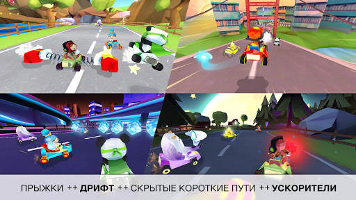 KING OF KARTS: Веселая гонка скриншот 2