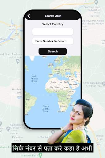 Mobile Number Location - Phone Number Locator App screenshot 1