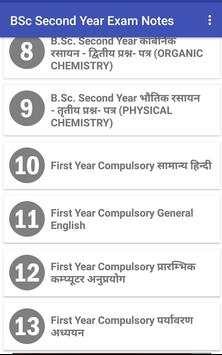 BSc Second Year Exam Notes скриншот 4