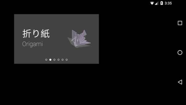Carton screenshot 3