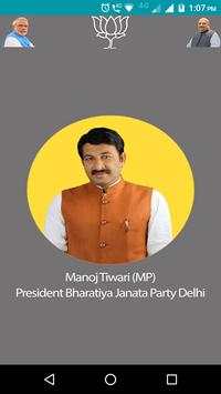 Manoj Tiwari screenshot 1