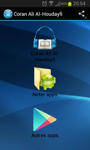 Quran Ali Al-Houdayfi screenshot 1