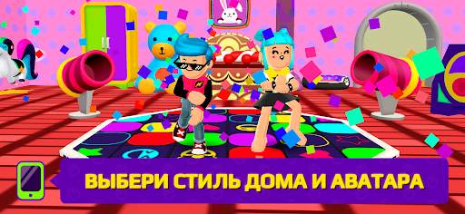 PK XD - открывайте новые миры! скриншот 13