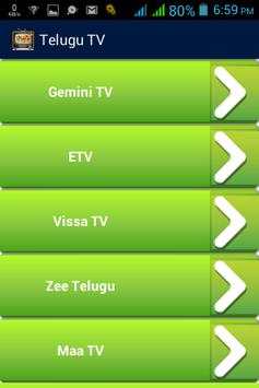 Telugu TV – తెలుగు TV screenshot 2