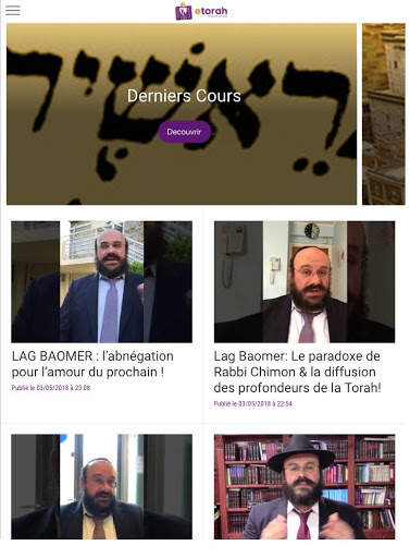 Etorah - La Torah en Live screenshot 7