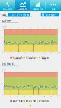 S.Mat Pro (wifi) screenshot 1