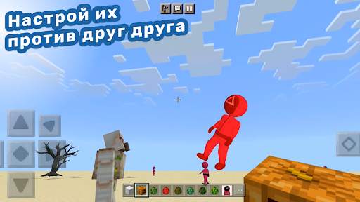 Мастер аддоны для майнкрафт скриншот 3