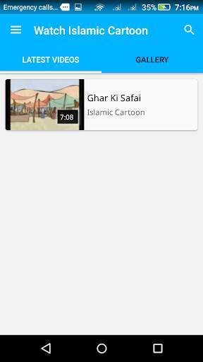 Islamic Cartoon 2 تصوير الشاشة