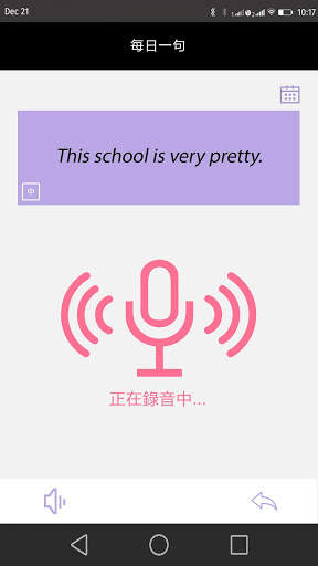 Live Speaking screenshot 6