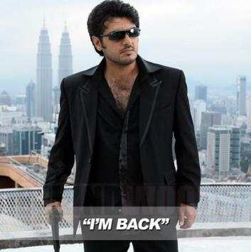 Ajith screenshot 7