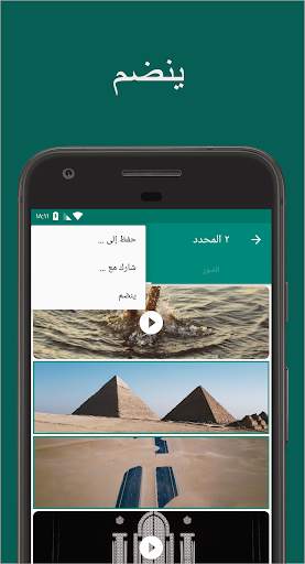 ReShare: حصة أو حفظ الحالة لال WhatsApp 4 تصوير الشاشة