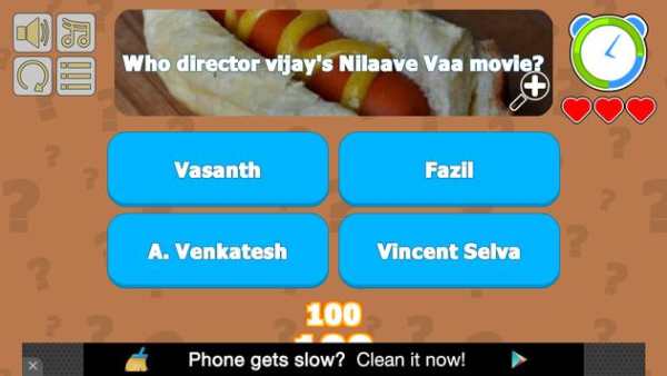 Vijay Theri Quiz V-2 screenshot 4