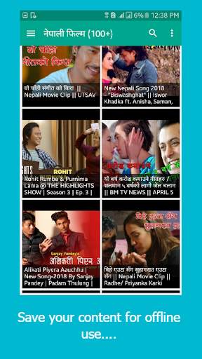 Hamro Nepal Application screenshot 2