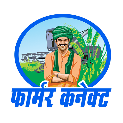 Corteva Farmer Connect icon