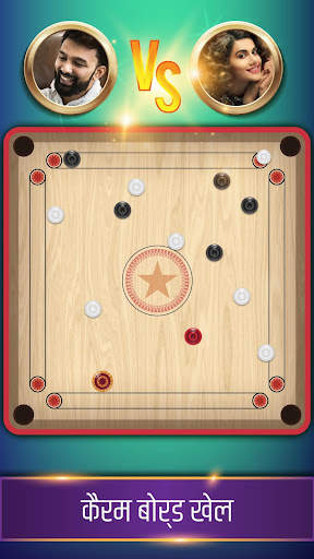 Carrom | कैरम - ऑनलाइन पूल गेम स्क्रीनशॉट 1