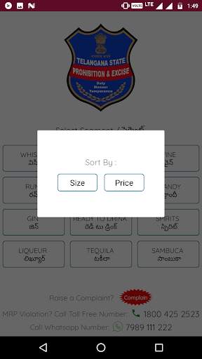 Telangana  Liquor Price screenshot 3