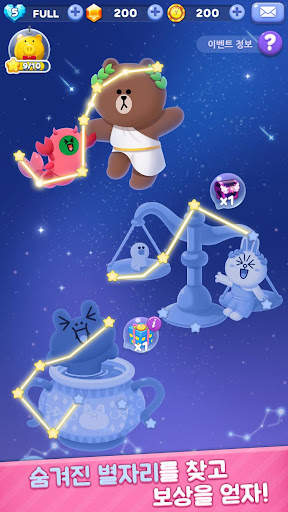 LINE POP2 screenshot 2