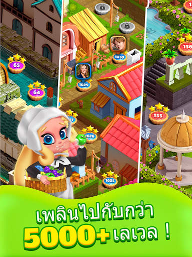 ปริ๊นเซป๊อป - เกมบับเบิ้ล screenshot 23