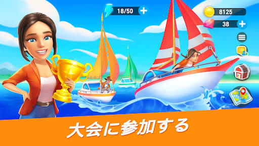 Goodville ファームゲームの冒険 screenshot 7