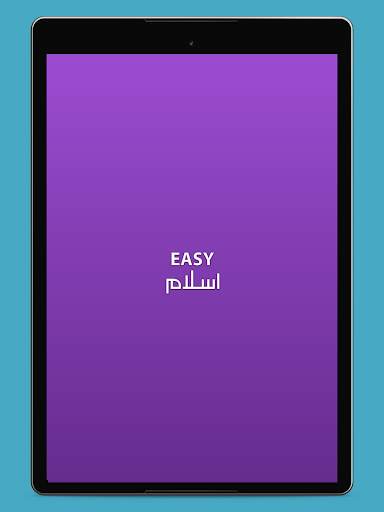 Easy Islam - Al Quran ; Prayer Times screenshot 17
